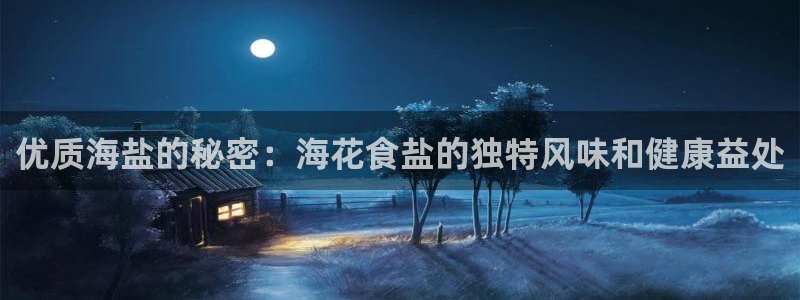 威九国际电子游戏