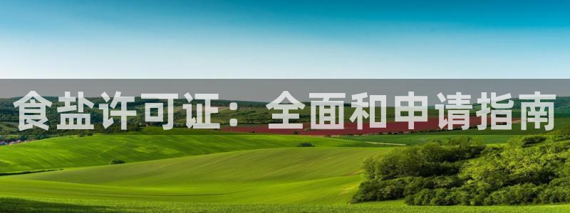 威九国际父亲的友人
