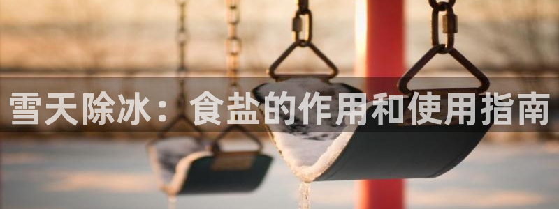 威九国际66m-66