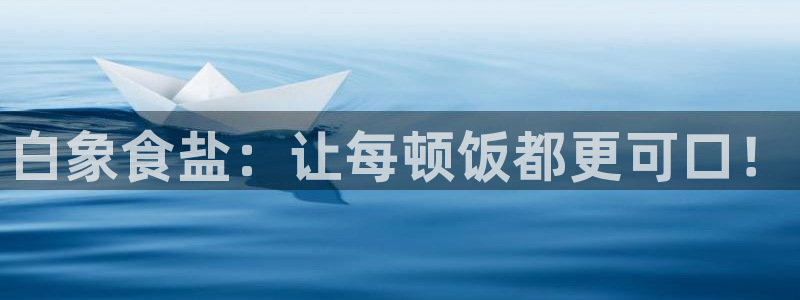 威九国际网站安全吗可靠吗