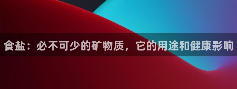 威九国际女神