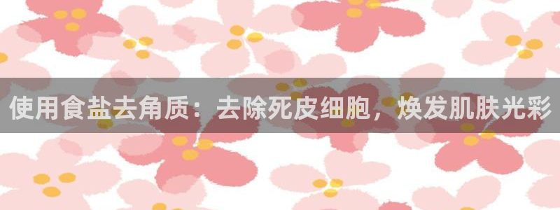 威九国际78m光伏巨头隆基绿能esg成色