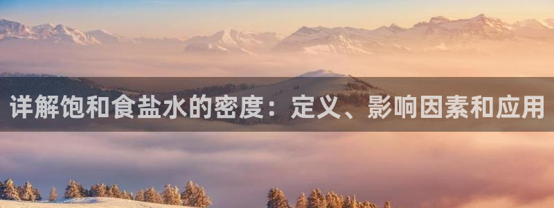 威九国际官网登录入口下载