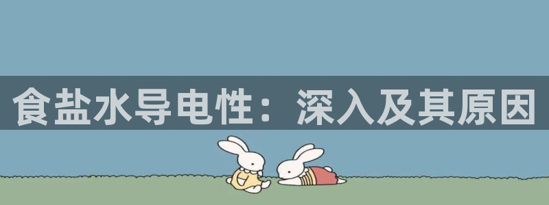 威九国际v9