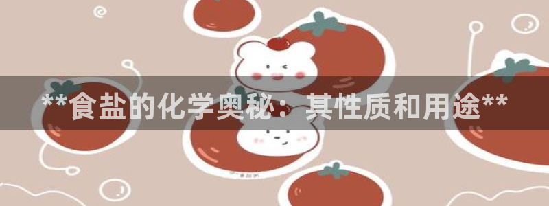 威九国际惠子