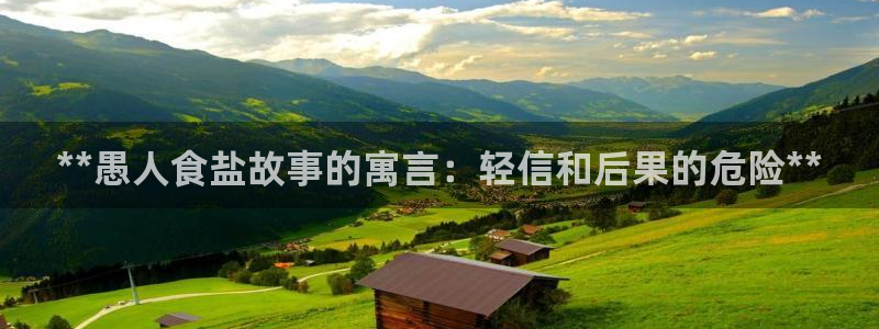 威九国际取款多到账