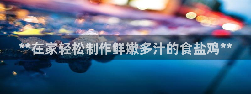 威九国际网站更新