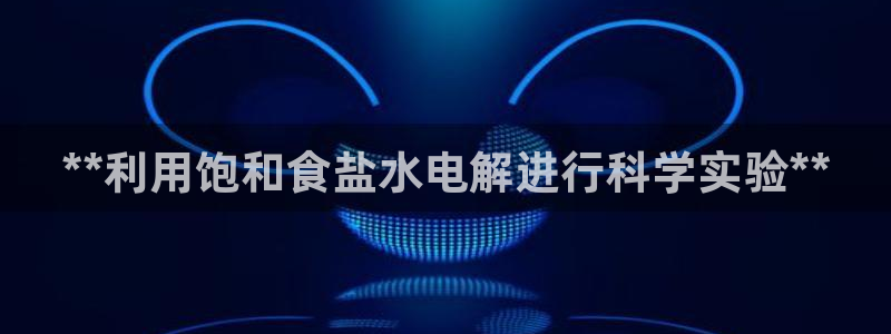 威九国际mb