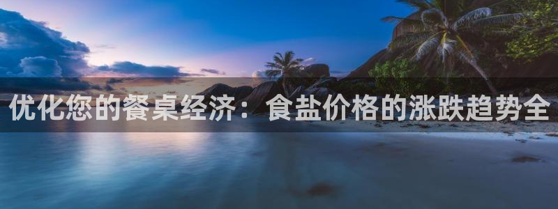威九国际免费进入
