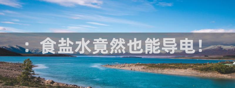威九国际FT