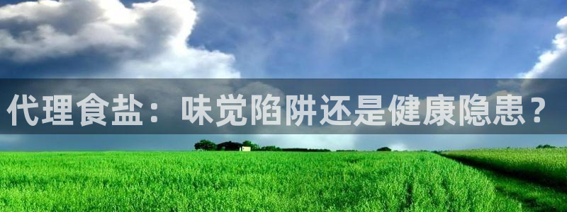 威九国际集团66m一6