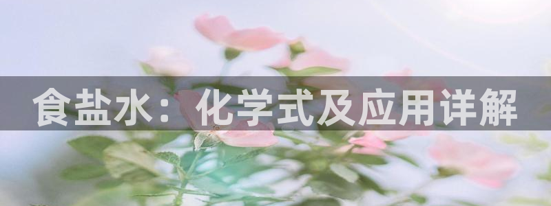 威九国际瘫痪丈夫眼见证