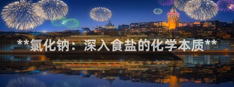 威九国际app入口在哪