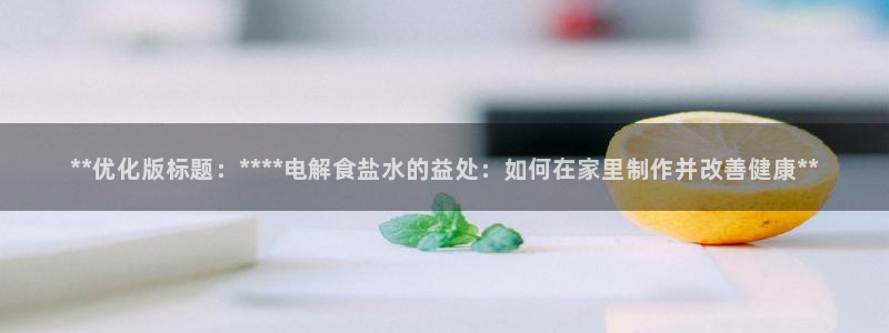 威九国际78mb 视频