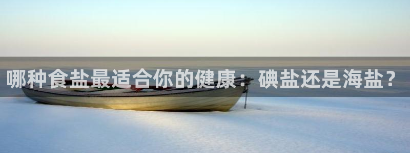 威九国际66m66