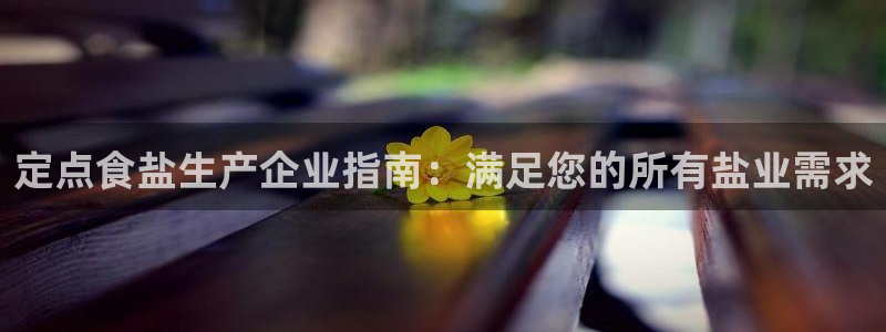 威九国际网站在哪里