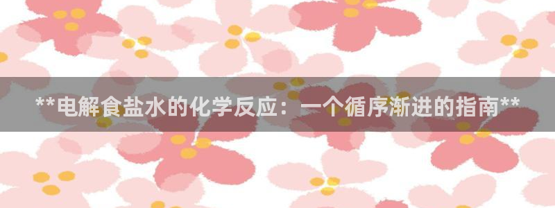 威九国际网站入口&rdpuo