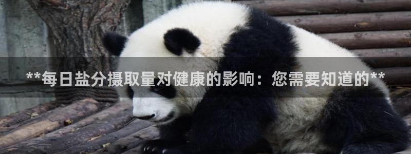 威九国际66在线
