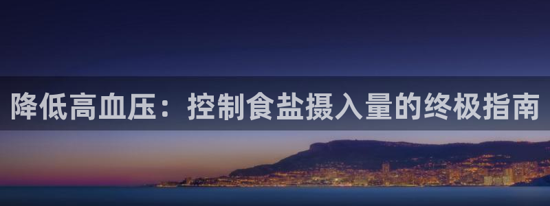 威九国际正规吗