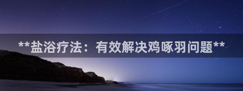 威九国际精修! #手机使用技巧