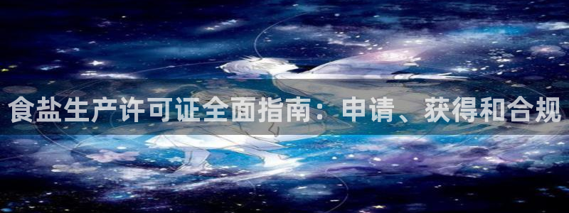 威九国际vA9618
