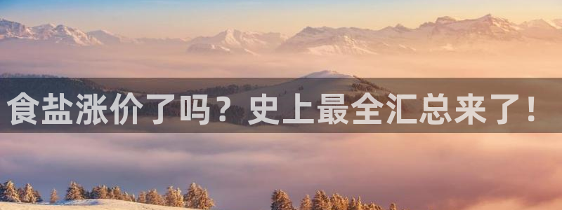 威九国际网站人入口