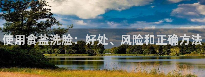 威九国际网站人入口