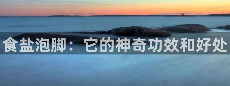 威九国际特殊奖励我的奖励竟然是嫂子