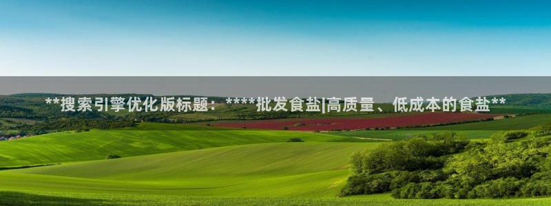 威九国际特殊奖励