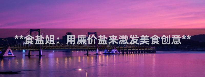 威九国际网站经常打不开网页