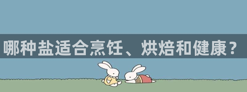 威九国际mb