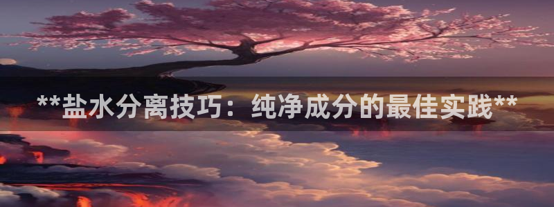 威九国际入口一