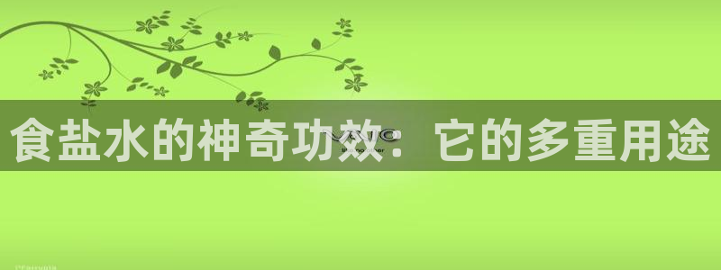 威九国际客服电话人工服务
