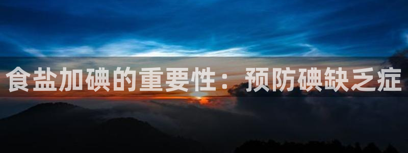 威九国际在线平台怎么样啊
