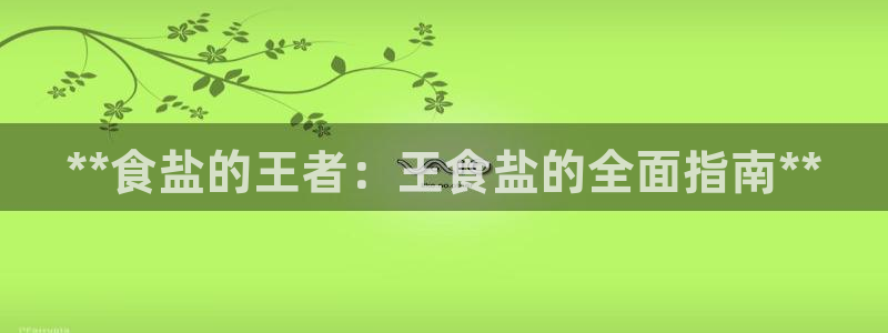 威九国际app客服电话