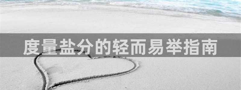 威九国际坑人的嘛