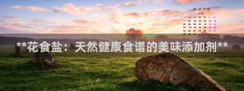 威九国际热舞