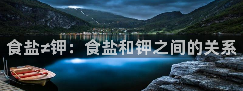 威九国际海域