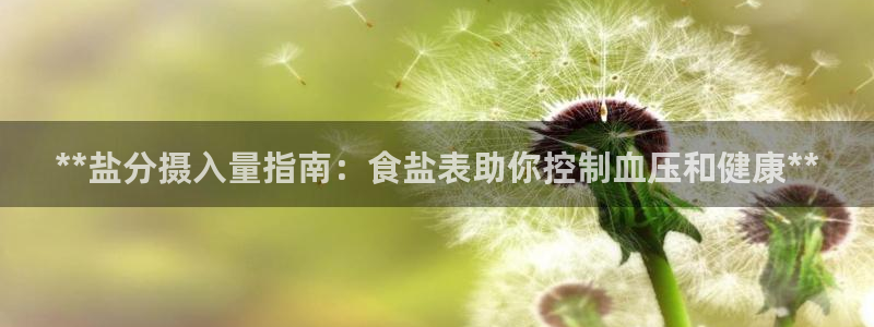 威九国际电视