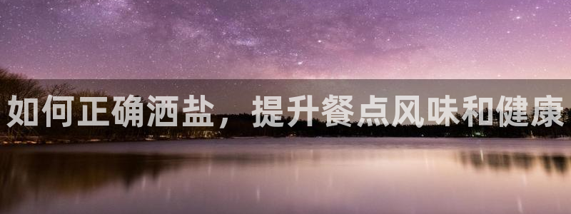 威九国际m78