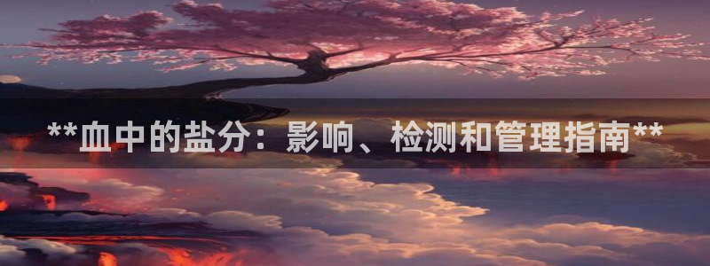 威九国际网站链接