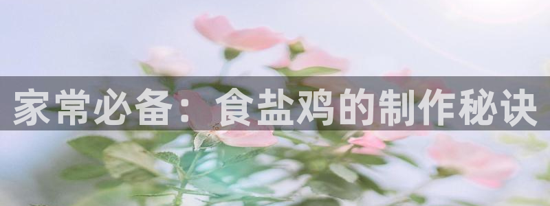 威九国际66cm