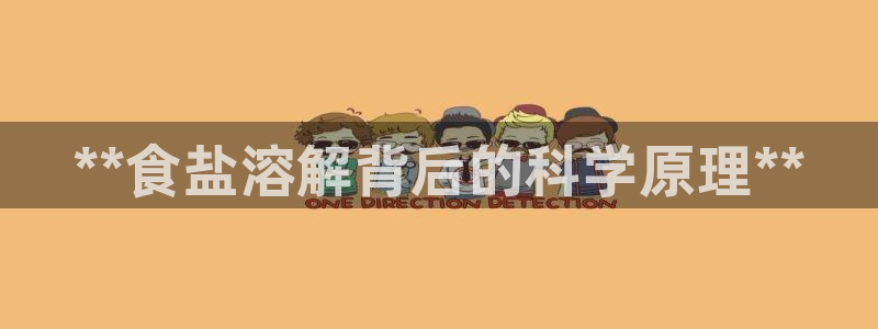 威九国际78mB