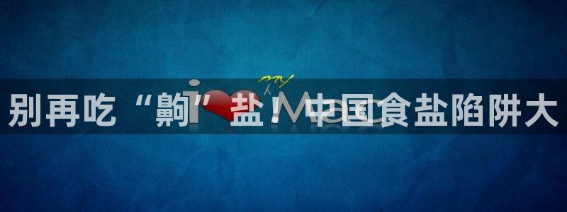 威九国际风情万种