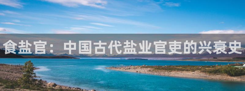 威九国际黑钱