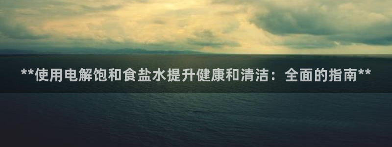 威九国际app
