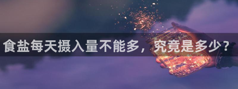 威九国际66m官网版