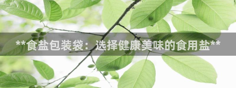 威九国际旗下艺人有谁