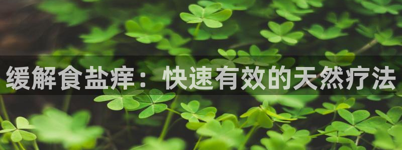 威九国际网站经常打不开怎么办