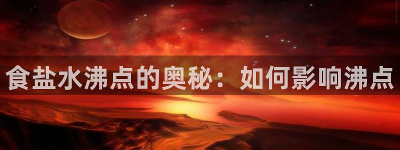威九国际后爸